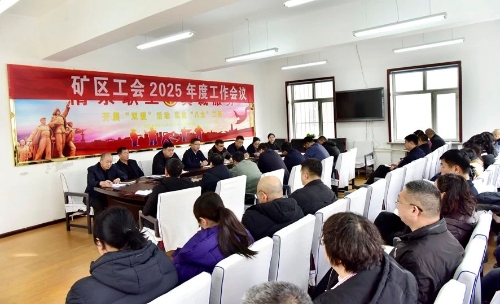 微信图片_20250312192314 微信图片_20250312192314