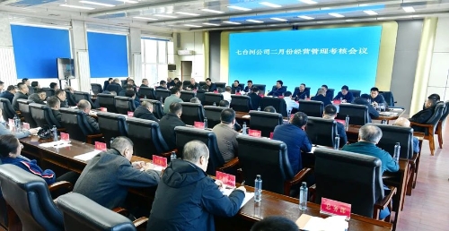 微信图片_20250315181557