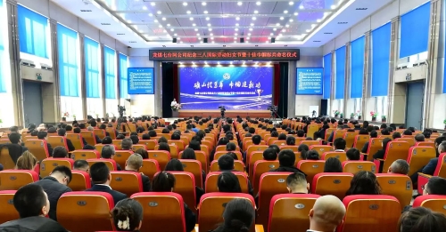 微信图片_20250319160430