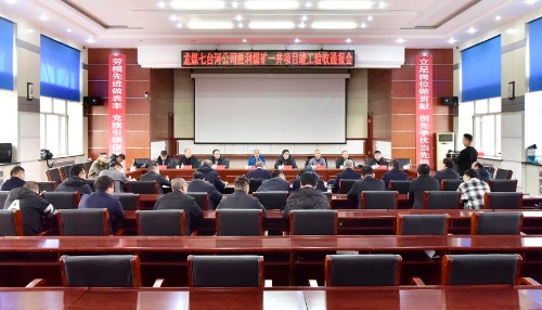 微信图片_20250319183245