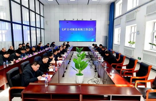 微信图片_20250329182053