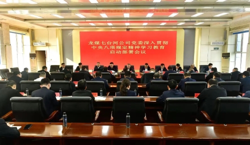 微信图片_20250404182523