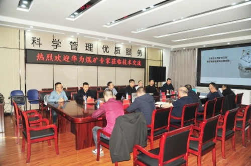 微信图片_20250413195358