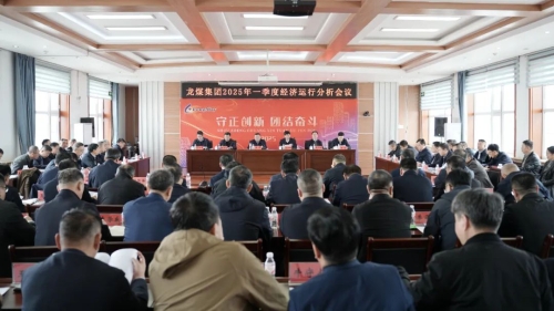 微信图片_20250428191708