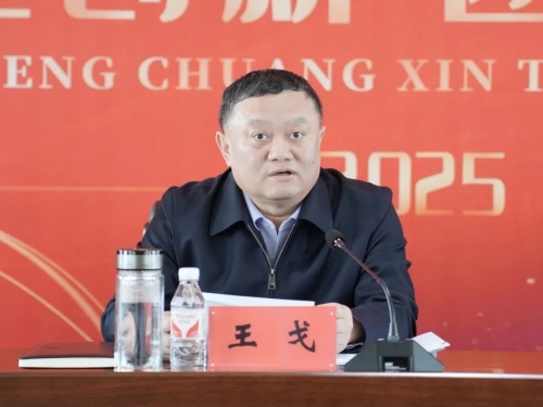 微信图片_20250428191713