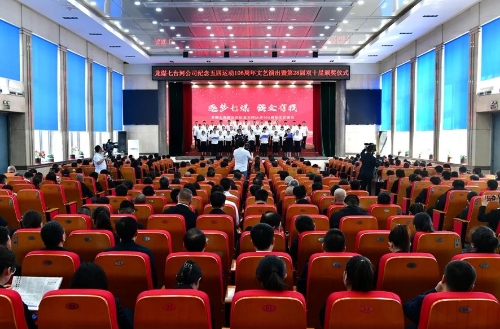 微信图片_20250429194351 微信图片_20250429194351