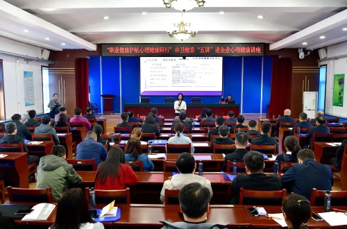微信图片_20250501185317