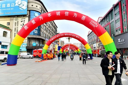 微信图片_20250512183550 微信图片_20250512183550