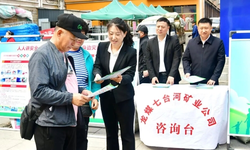 微信图片_20250512183601 微信图片_20250512183601