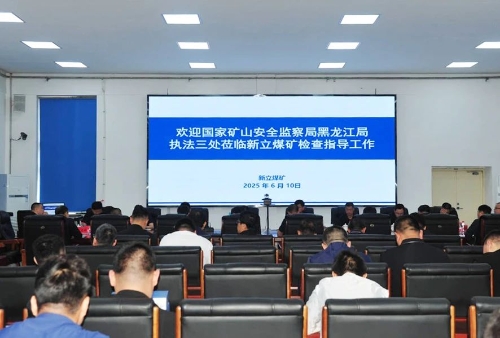 微信图片_20250610184135