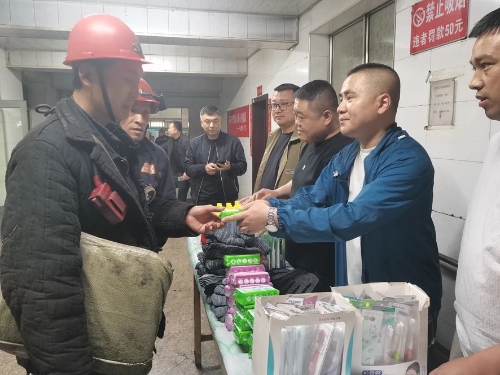 微信图片_20250616190303