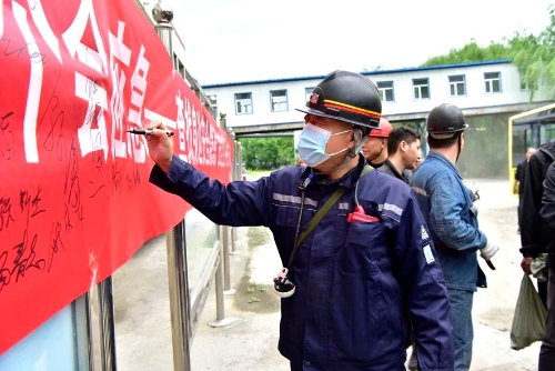 微信图片_20250616190306