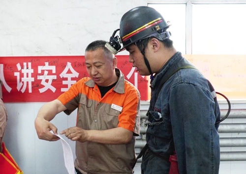 微信图片_20250616190326