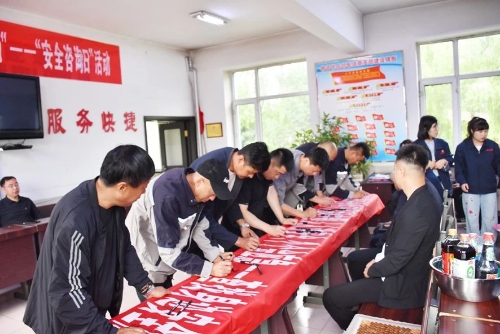 微信图片_20250616190328