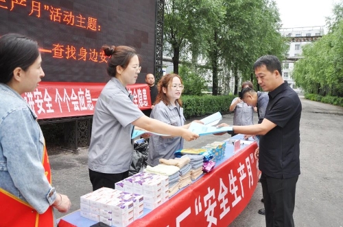 微信图片_20250616190340