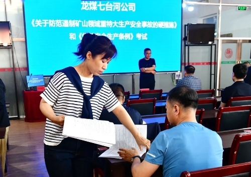 微信图片_20250619200934