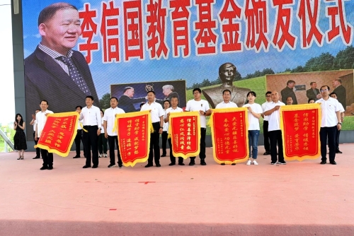 微信图片_20250624183816