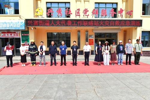 微信图片_20250625194322