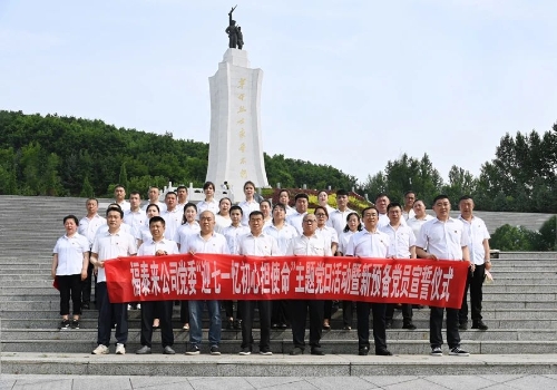 微信图片_20250701180328