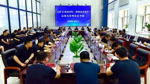 微信图片_20250708184340