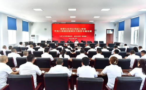 微信图片_20250716180208