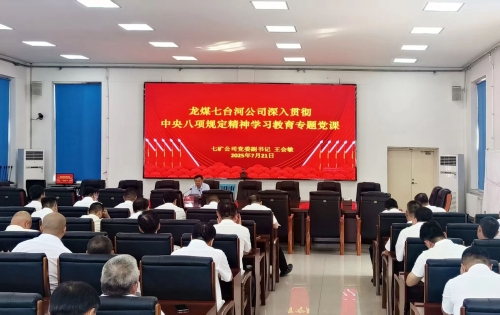 微信图片_20250722191336