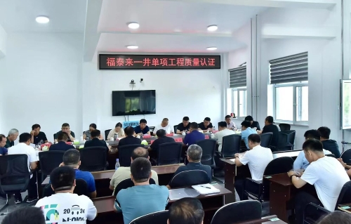 微信图片_20250801182705