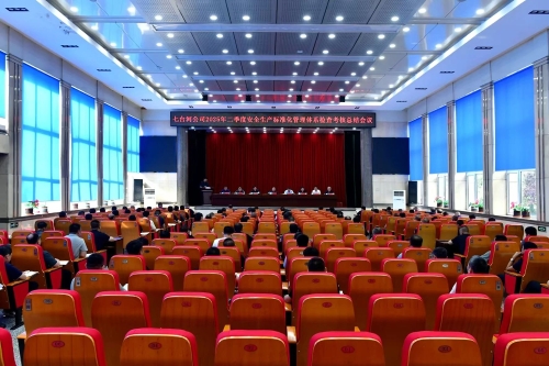 微信图片_20250801184303