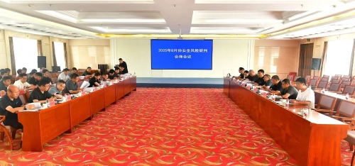 微信图片_20250806204910