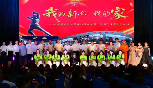 微信图片_20250808194756