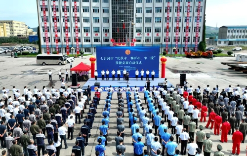 微信图片_20250815175402 微信图片_20250815175402