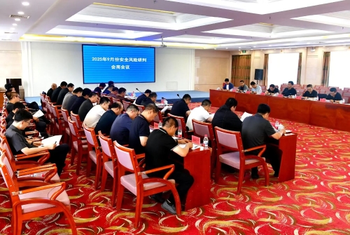 微信图片_20250829180937