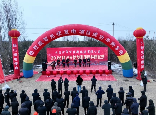 微信图片_2025-12-31_203257_343