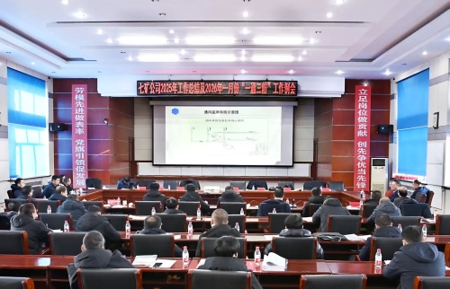 微信图片_2026-01-03_183525_538