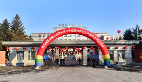 微信图片_2026-02-10_202036_294