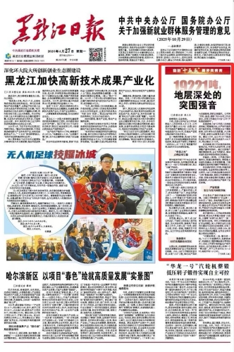 微信图片_2026-04-29_183433_366