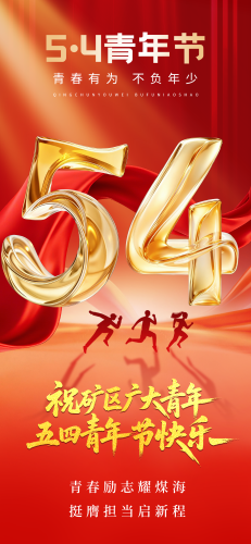 微信图片_2026-05-04_185804_451