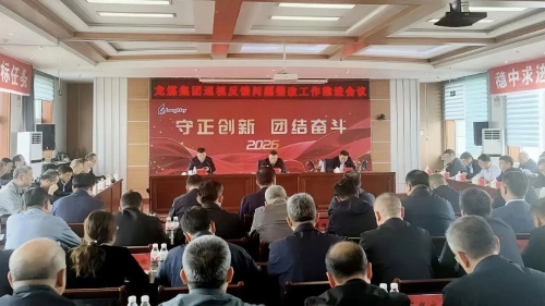 微信图片_2026-05-15_194542_007