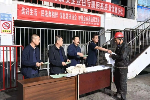 微信图片_2026-05-21_192504_707 微信图片_2026-05-21_192504_707