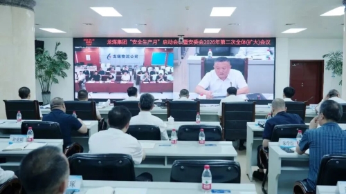 微信图片_2026-05-31_192130_235 微信图片_2026-05-31_192130_235