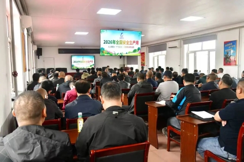 微信图片_2026-06-07_202740_088 微信图片_2026-06-07_202740_088