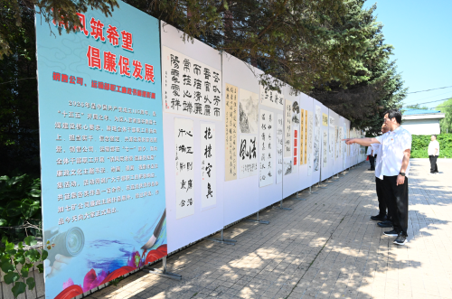微信图片_2026-07-03_191946_853