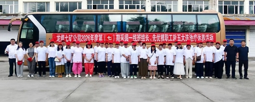 微信图片_2026-07-05_201829_783 微信图片_2026-07-05_201829_783