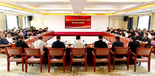微信图片_2026-07-29_193529_281 微信图片_2026-07-29_193529_281